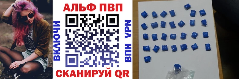 Бошки Шишки Томари