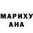 Героин гречка VKBudo