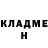 КЕТАМИН ketamine terrokos '