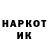 Марки 25I-NBOMe 1500мкг IndigoGamer YT