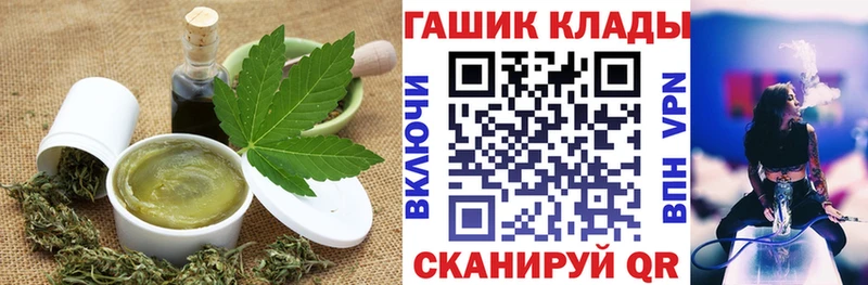 Печенье с ТГК конопля  Томари 