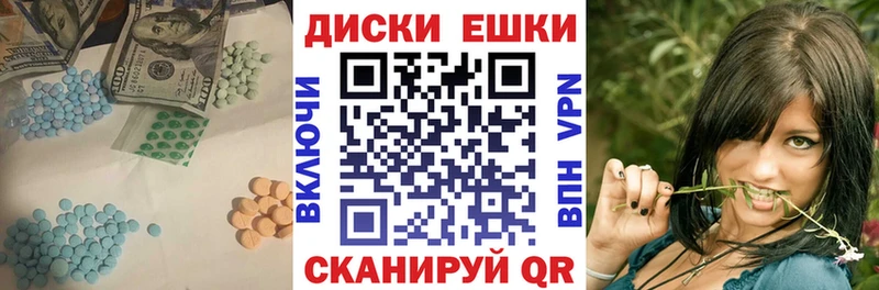 гидра ТОР  Томари  нарко площадка как зайти  ЭКСТАЗИ Cube 