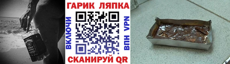 Гашиш Ice-O-Lator  купить  цена  Томари 