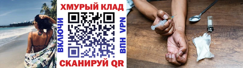купить наркотик  Томари  Героин Афган 