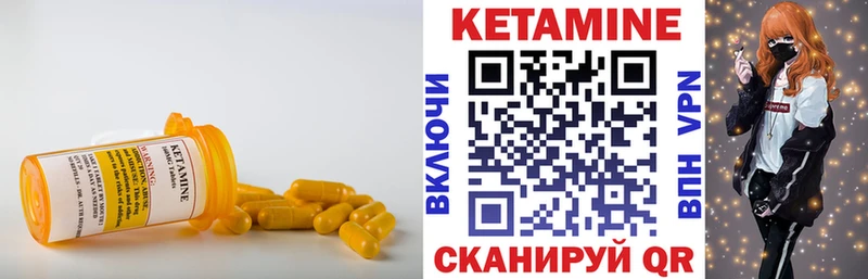 магазин продажи   сайты даркнета Telegram  КЕТАМИН VHQ  Томари 