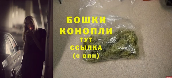 стафф Беломорск
