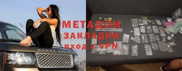 гидра Баксан