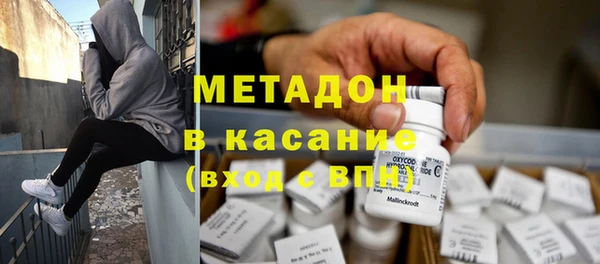 гидра Баксан