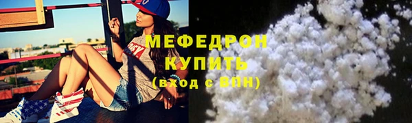спиды Белокуриха