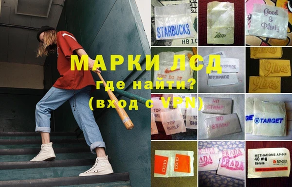 гидра Белоозёрский