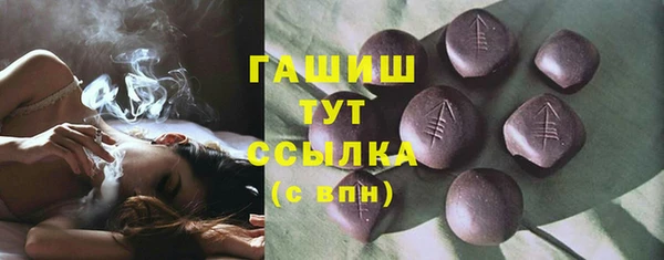 гидра Белоозёрский
