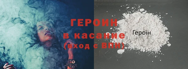 гидра Баксан