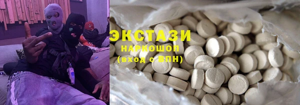 гидра Белоозёрский