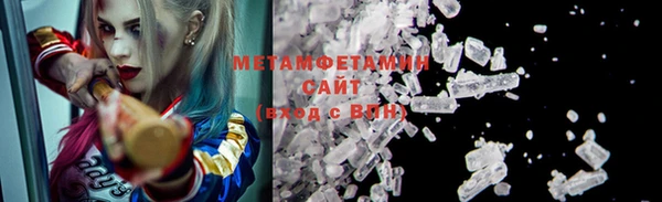 MDMA Балахна