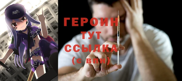 MDMA Балахна