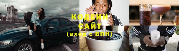 стафф Беломорск