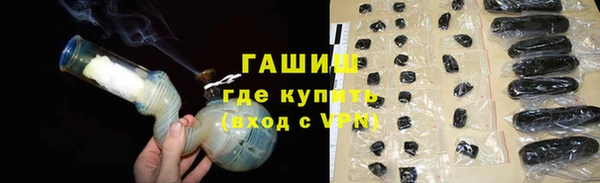 стафф Беломорск