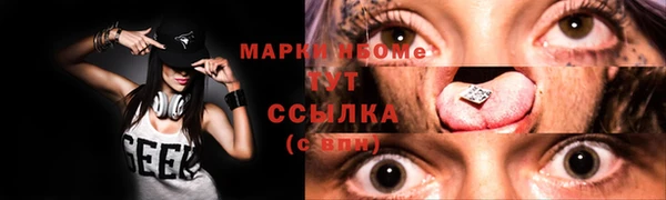 спиды Белокуриха