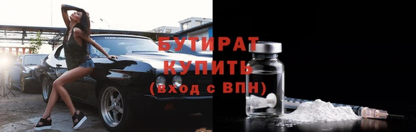 MDMA Балахна