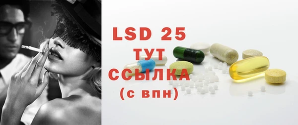 MDMA Балахна