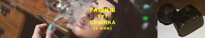 гидра Баксан