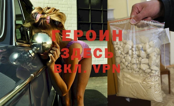 стафф Беломорск