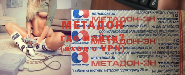 MDMA Балахна