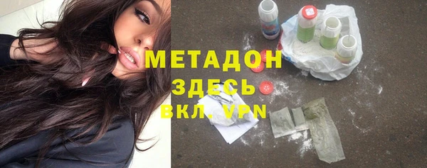 спиды Белокуриха