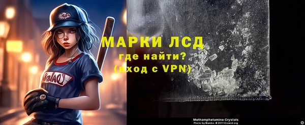 MDMA Балахна