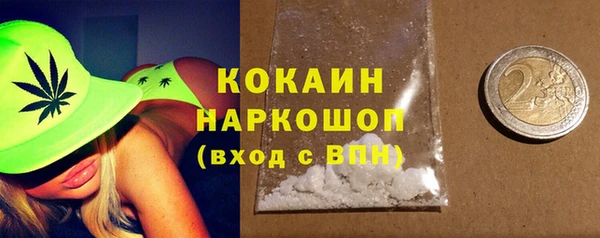 гидра Баксан