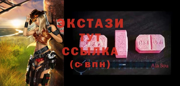 спиды Белокуриха