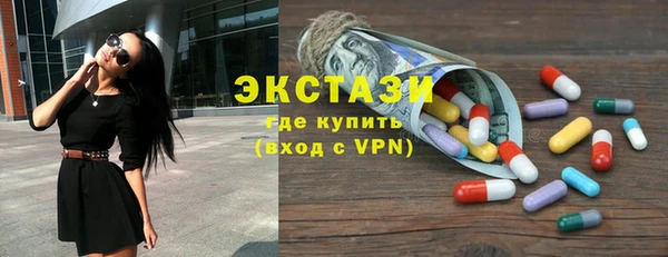 MDMA Балахна