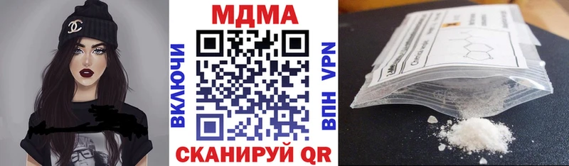 MDMA Molly  где можно купить   Томари 