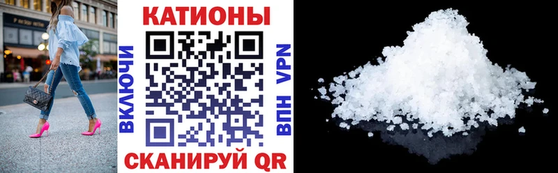 МЕФ кристаллы  OMG зеркало  дарк нет официальный сайт  как найти   Томари 