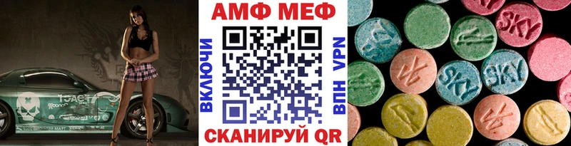 даркнет клад  Томари  Метамфетамин кристалл 
