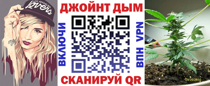 Канабис AK-47  где купить   Томари 